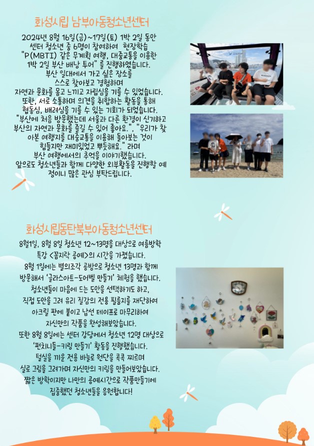 9월소식지 5.jpg