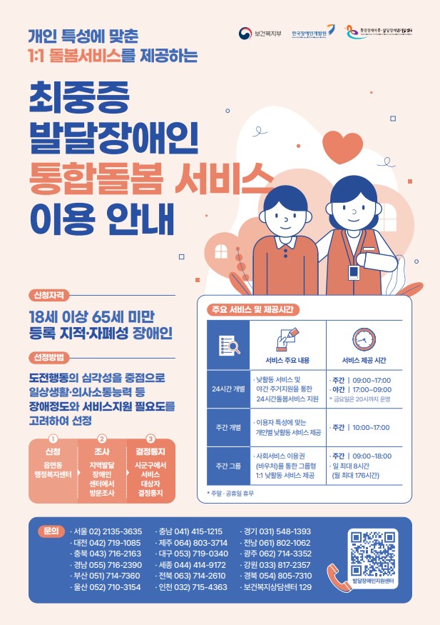 포스터.jpg