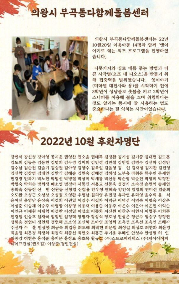 소식지2.jpg