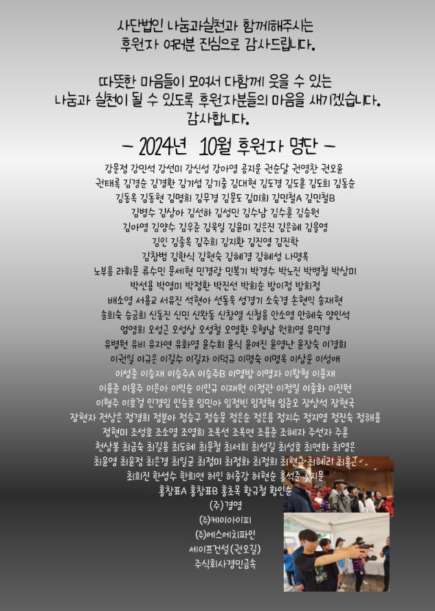 11월소식지 6.jpg