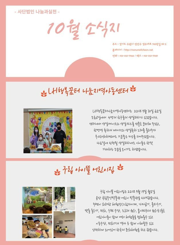 소식지 표지.jpg