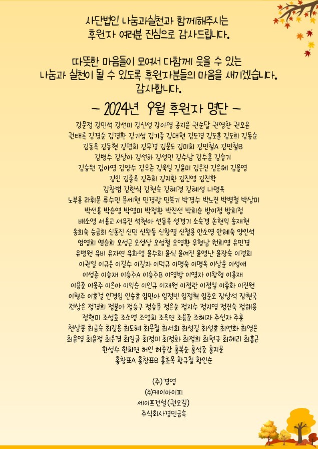 10월소식지 6.jpg