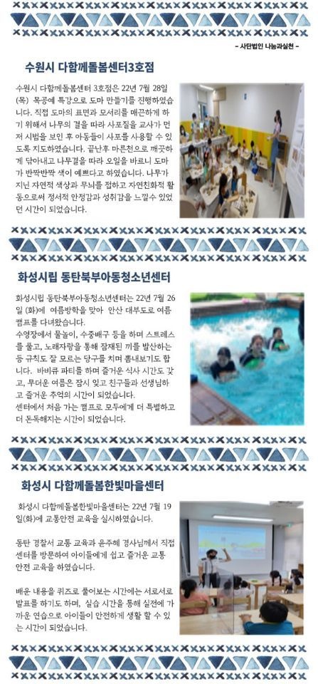 소식지 표지2.jpg