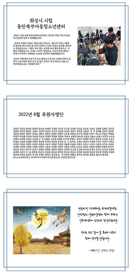 법인소식지 9_3.jpg