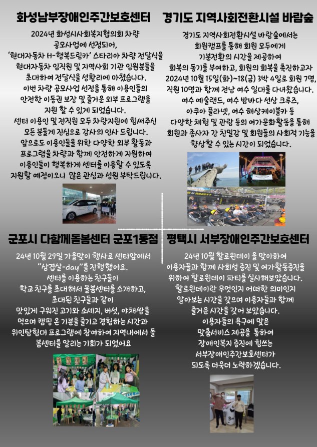 11월소식지 4.jpg