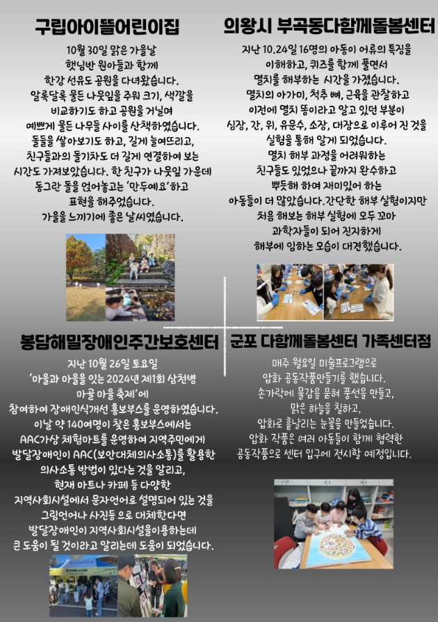 11월소식지 3.jpg