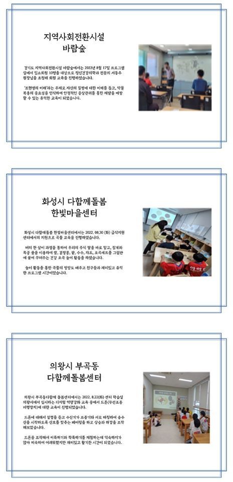 법인소식지 9_2.jpg