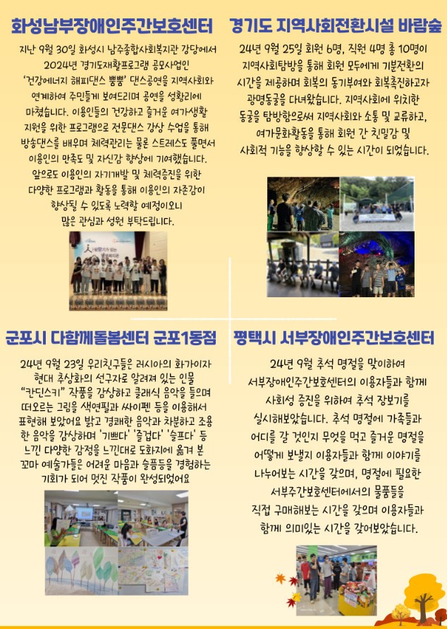 10월소식지 4.jpg