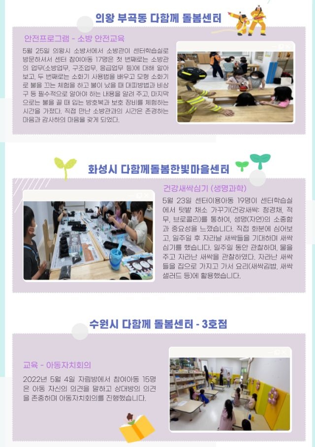 6월소식지2.jpg