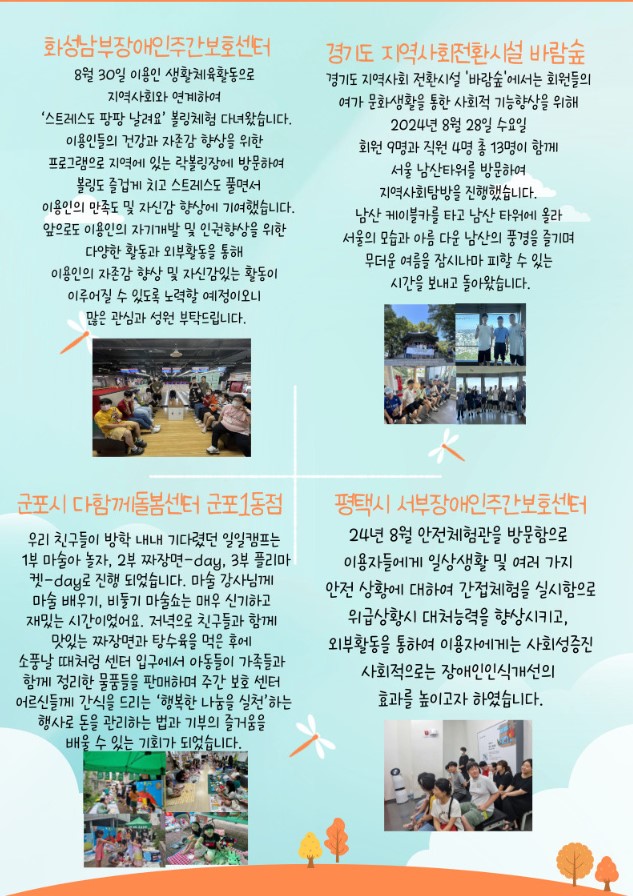 9월소식지 4.jpg