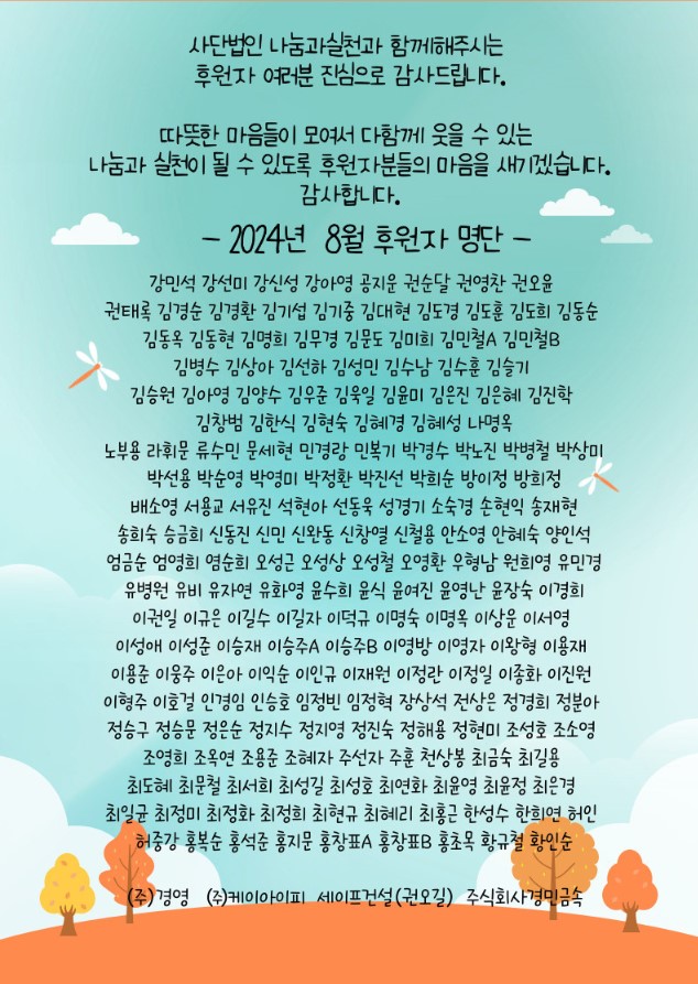 9월소식지 6.jpg