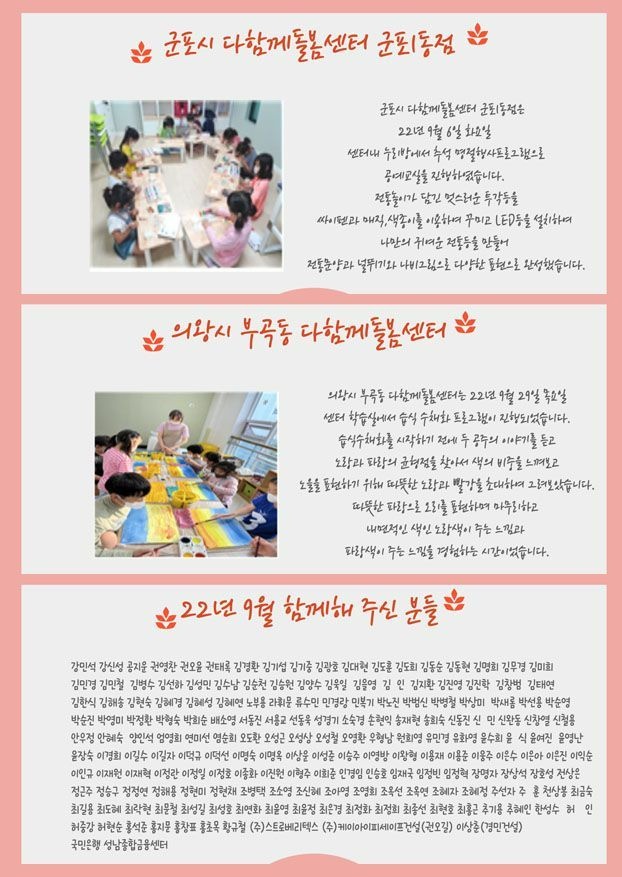 소식지 2.jpg