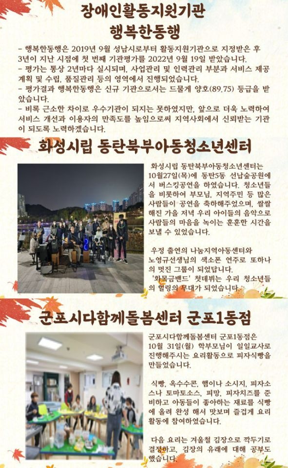 소식지1.jpg