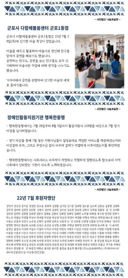 소식지 표지3.jpg