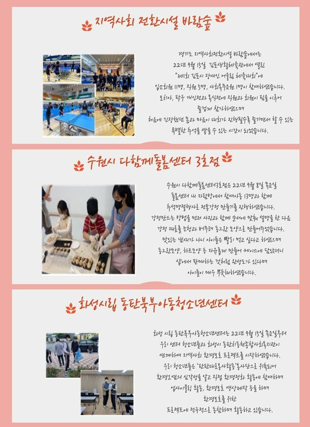소식지 1.jpg
