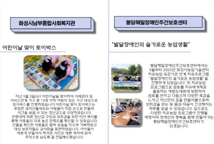나눔과실천3.jpg