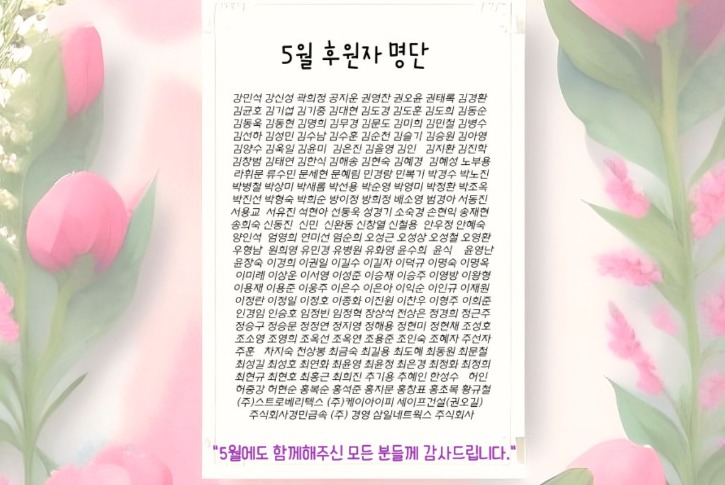 나눔과실천8.jpg
